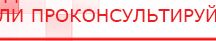 купить Электрод гребенчатый  - Выносные электроды Официальный сайт Денас denaspkm.ru в Хотькове